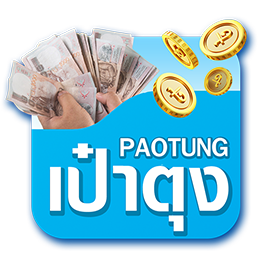 PAOTUNG
